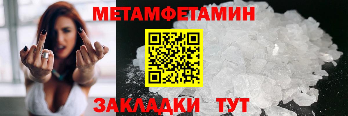 Amphetamine VHQ  Вход с VPN  Петропавловск-Камчатский 