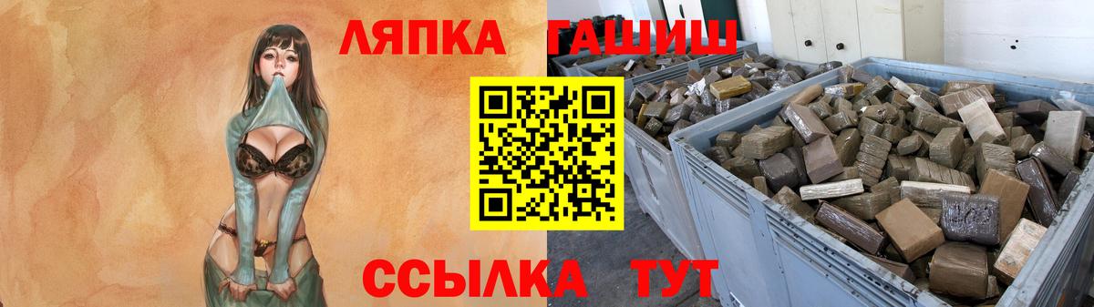Гашиш  Гашиш Ice-O-Lator  Вход с VPN  Петропавловск-Камчатский  ГАШИШ AMNESIA HAZE 
