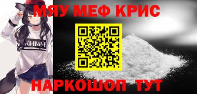 mdpv Бузулук