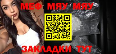 mdpv Бузулук
