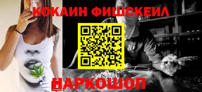 мефедрон мука Будённовск