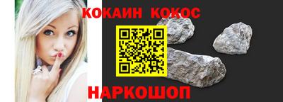 мефедрон мука Будённовск