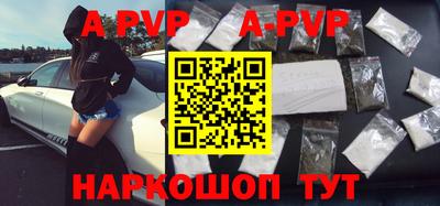 mdpv Бузулук