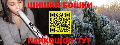 героин Бугуруслан