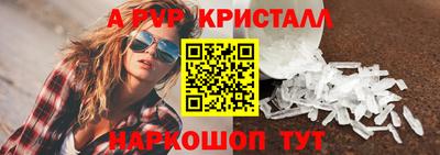 mdpv Бузулук