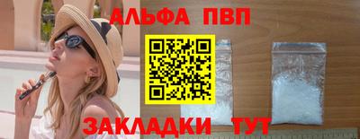 mdpv Бузулук