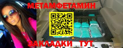 мефедрон мука Будённовск
