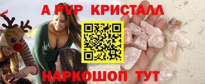 mdpv Бузулук