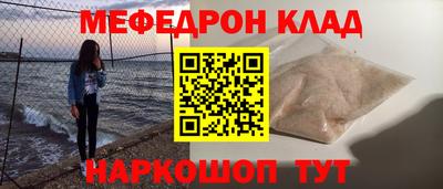 mdpv Бузулук