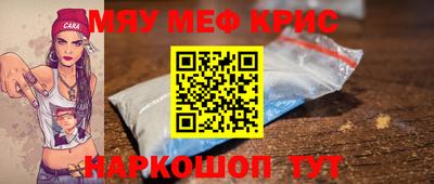 mdpv Бузулук