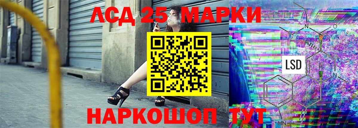 Марки NBOMe 1,8мг  Вход с VPN  Петропавловск-Камчатский 