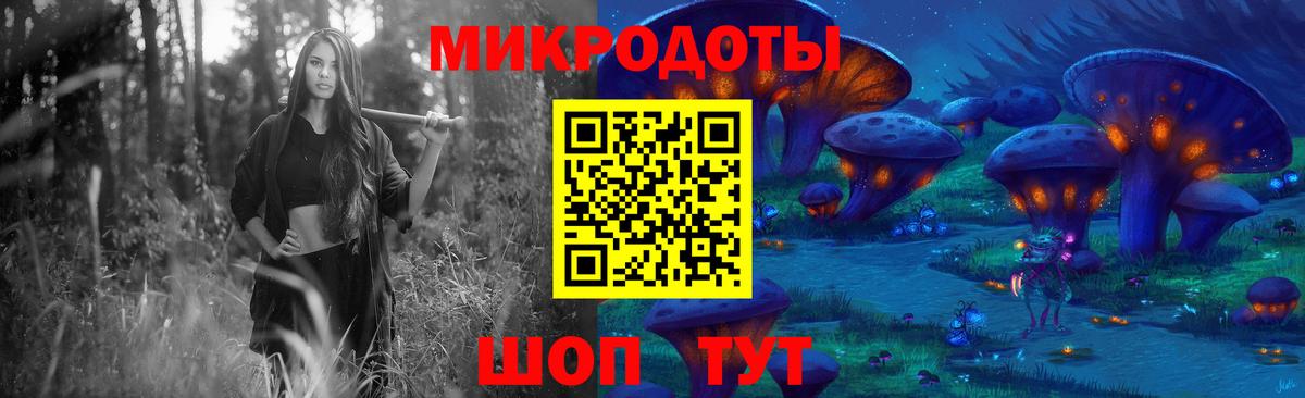 Галлюциногенные грибы прущие грибы  Псилоцибиновые грибы ЛСД  Вход с VPN  Петропавловск-Камчатский 