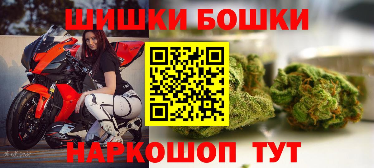 Бошки марихуана Amnesia Петропавловск-Камчатский